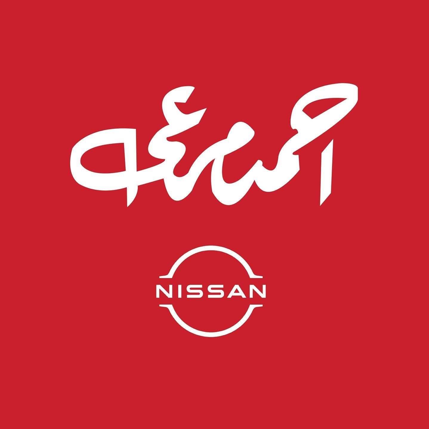 شعار 